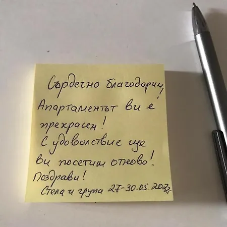 Tsarevets Apartament-veliko Tarnovo 公寓 大特尔诺沃